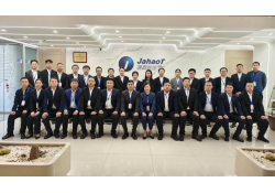 突破创新 聚力前行——嘉豪中尧科技年度总结表彰大会隆重举行