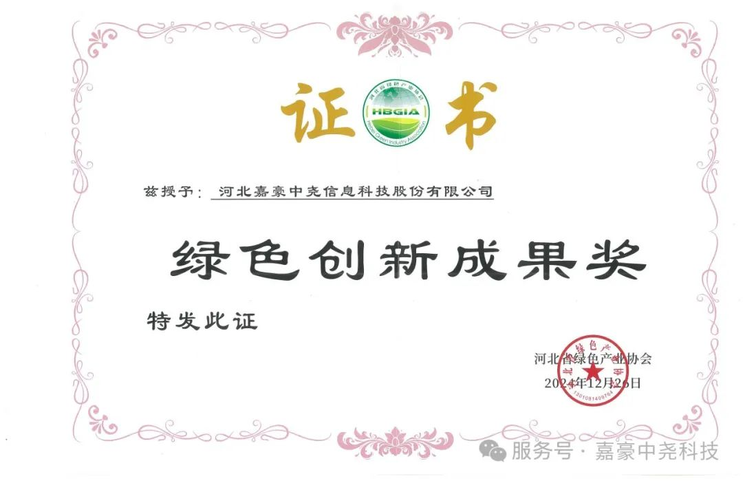 1750917345193169.png 图片8.png