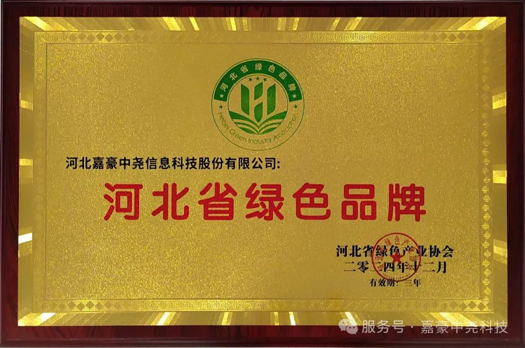 1750917407833740.png 图片9.png