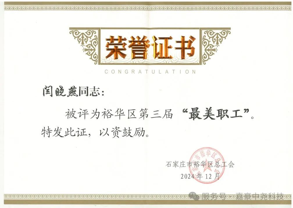 1750919241628220.png 图片26.png