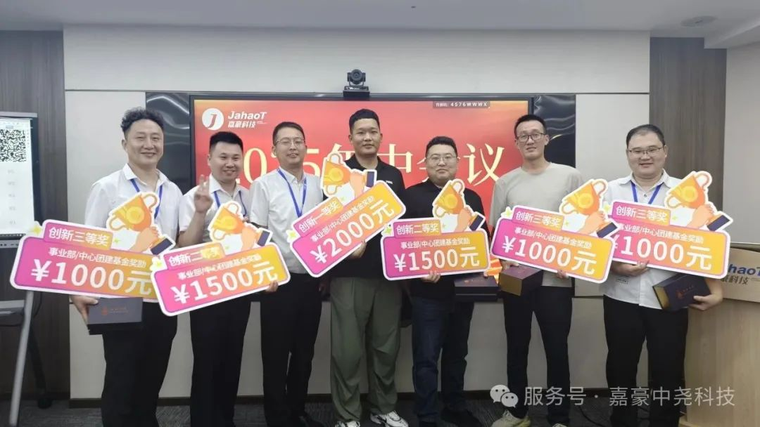 1752473344113612.png 图片5.png