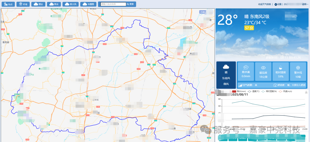 1755220808911671.png 图片6.png