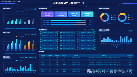 1755220946246227.png 图片8.png